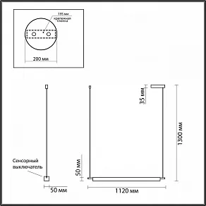 Подвесной светильник Lumion Roll 6549/18L