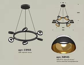 Подвесная люстра Ambrella XB XB9193101