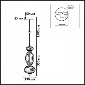 Подвесной светильник Lumion LEDIO 8369/15L
