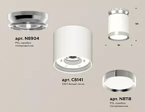 Накладной светильник Ambrella XS XS8141025