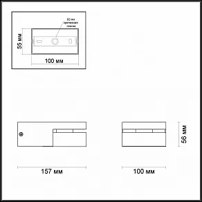 Спот Odeon Light Laconis 3538/1WL