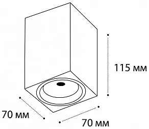 Накладной светильник Italline M02-70115 M02-70115 white