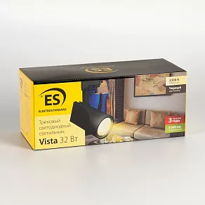 Светильник на штанге Elektrostandard Vista a039407