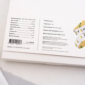 Лента светодиодная LEDS POWER LUX160 006178