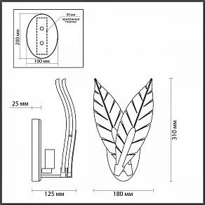 Бра Odeon Light Floweri 4838/1W
