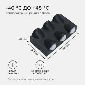 Накладной светильник Apeyron Electrics  31-03