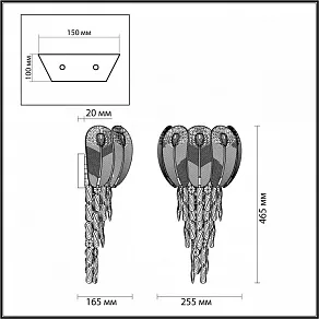 Бра Odeon Light Paroti 5048/4W
