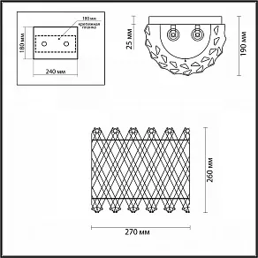 Бра Odeon Light Selva 4796/2W