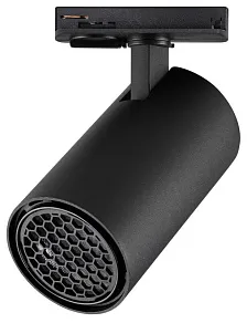Светильник на штанге Novotech SELENE 359917