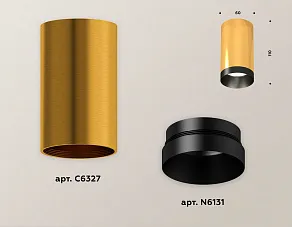 Накладной светильник Ambrella XS XS6327004