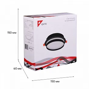Встраиваемый светильник Reluce Technical  70002-9.0-001RLD GX70 BK