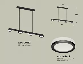 Подвесной светильник Ambrella XB XB9152200