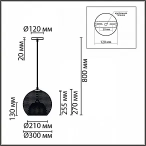 Подвесной светильник Lumion Leonela 8052/1А