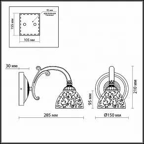Бра Odeon Light Sorema 2866/1W