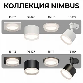 Накладной светильник Apeyron Electrics Nimbus 16-127