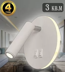 Бра Natali Kovaltseva TRINITY II LED LAMPS 81102/1C WHITE