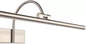 Подсветка для картины Zortes Vegio ZRS.2886.12