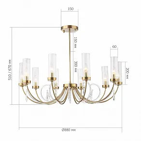 Люстра на штанге ST-Luce ILLUMIA SL1400.303.10
