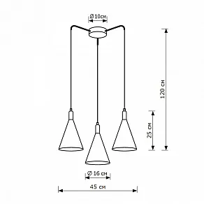 Подвесная люстра Lighthall Glaro LH012080