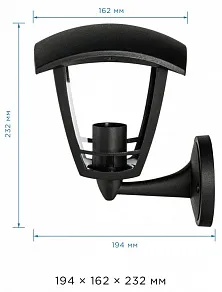 Светильник на штанге Apeyron Electrics  11-149