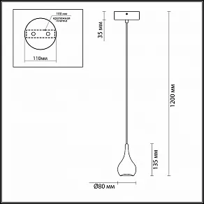 Подвесной светильник Odeon Light Jolie 3820/8L