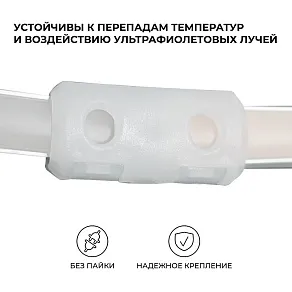 Соединитель лент линейный жесткий Apeyron Electrics  09-145