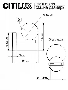 Подвесная люстра Citilux Рунд CL205270N