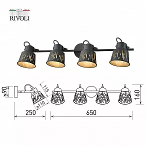 Спот Rivoli Kalma Б0055015