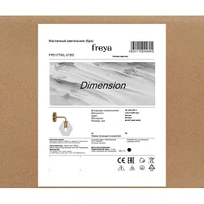 Люстра на штанге Freya Glasses FR5156PL-04WG