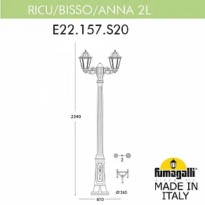 Фонарный столб Fumagalli ANNA E22.157.S20.AXE27