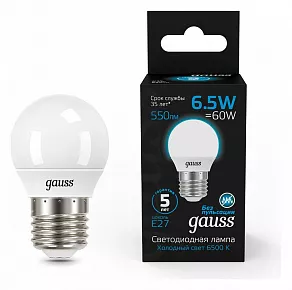 Лампа светодиодная Gauss Шар E27 6.5Вт 6500K 105102307