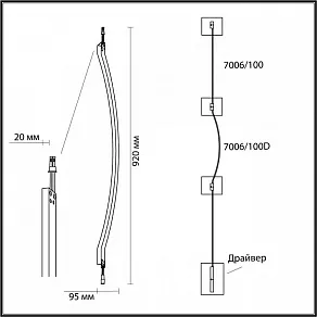 Модульный светильник Odeon Light Fino 7006/100D