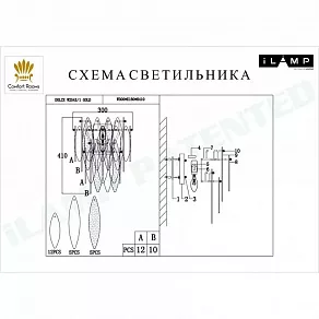 Накладной светильник iLamp Dolce W2543-1 GD