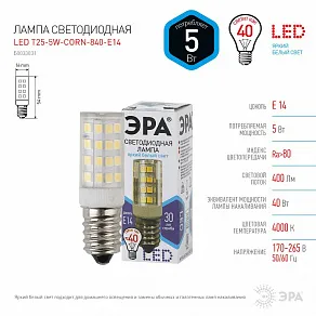 Лампа светодиодная Эра Стандарт E14 5Вт 4000K LED T25-5W-CORN-840-E14