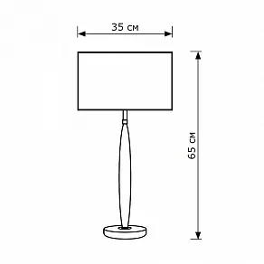 Настольная лампа декоративная Lighthall Brio LH052080