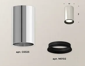 Накладной светильник Ambrella XS XS6325001