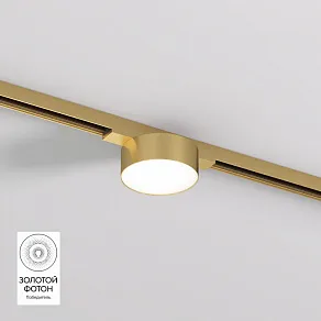 Накладной светильник Denkirs SHINE FLOW DK5761-SB