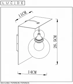 Бра Lucide Mads 77270/01/31