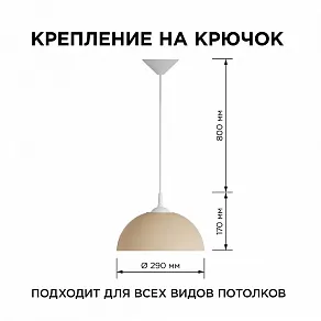 Подвесной светильник Apeyron Electrics Кэнди НСБ 21-60-232