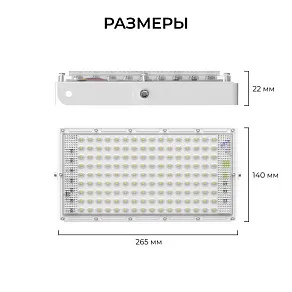 Настенно-потолочный прожектор Apeyron Electrics  05-62