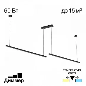 Подвесной светильник Citilux Стиг CL203221