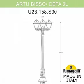 Фонарный столб Fumagalli Cefa U23.158.S30.AYF1R