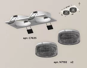 Встраиваемый светильник Ambrella XC XC7635021