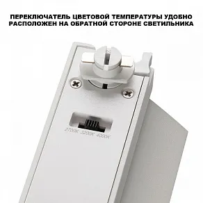 Накладной светильник Novotech EOS 359758
