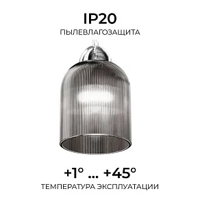 Люстра на штанге Apeyron Electrics  16-224