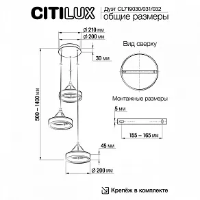 Подвесной светильник Citilux Дуэт CL719031
