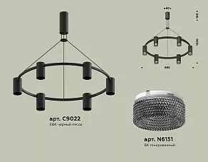 Подвесная люстра Ambrella XB XB9022201