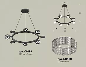 Подвесная люстра Ambrella XB XB9198250