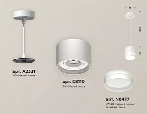 Подвесной светильник Ambrella XP XP8110024