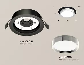 Встраиваемый светильник Ambrella XC XC8051003
